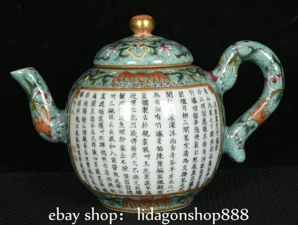 8.2" Qianlong Marked Enamel Porcelain landscape Tree Words Pattern Wine Tea Pot