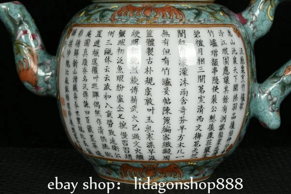 8.2" Qianlong Marked Enamel Porcelain landscape Tree Words Pattern Wine Tea Pot