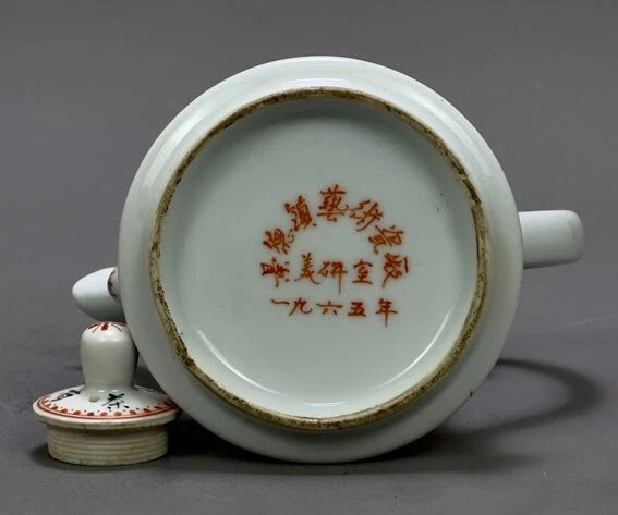 5.6" China Powder enamel porcelain flowers bird Teapot tea set tea maker statue
