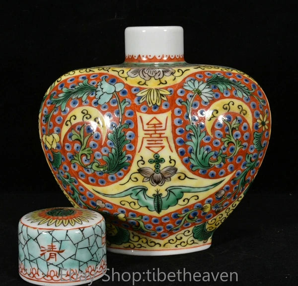 6.8" Qianlong Old China Enamel Porcelain Palace Flower Bat Lid Teapot Teakettle